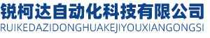 双工位锁螺母机